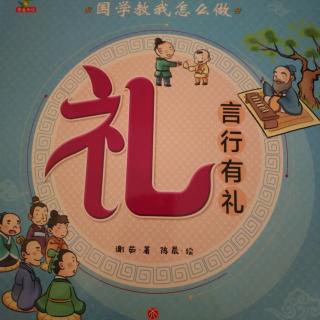 二宝《春天》二宝妈妈《礼》