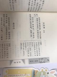 诉衷情 欧阳修