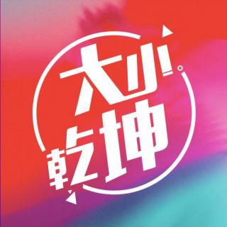 「金钱与爱情」谈钱到底伤不伤感情？