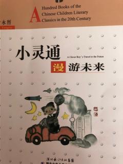 水滴一样的汽车