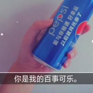 爱情 | 多喝水 早点睡