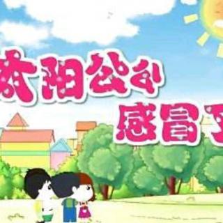 【小巴士晚安故事】太阳☀感冒了