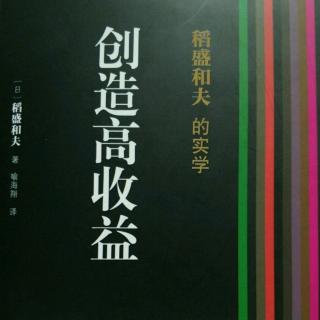 创造高收益148-155