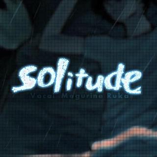 【佑可猫】solitude