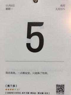 153.小吕和你聊人资