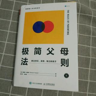 11.  不要忽视和伴侣的关系