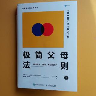 15.   对孩子笑脸相迎