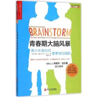 01来自朋友的巨大影响/设定新的人生目标