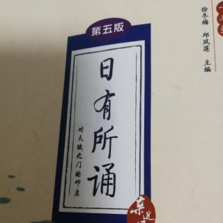 打醋买布