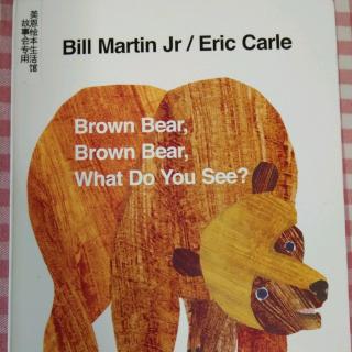 Brown Bear, Brown Bear, What Do You See?