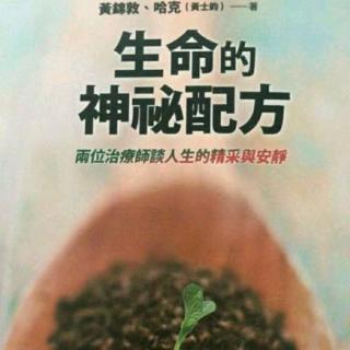 配方9-留给孩子的礼物