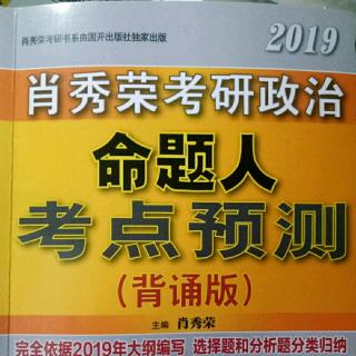 七、实践在认识活动中的决定作用与真理检验标准