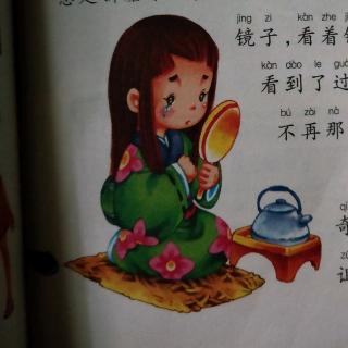 妈妈的镜子