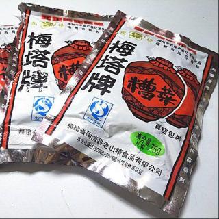 闽清糟菜的由来