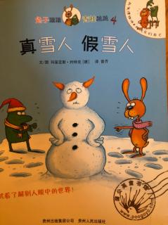 真雪人 假雪人⛄️