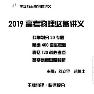 中国民用航空飞行学院二本A段录取规则太狠了——你听大福说