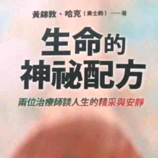 配方十 收到疼爱