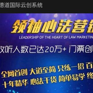 一堂影响60万以上创业者的课程