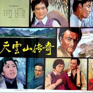 雪地摇篮（故事片《天云山传奇》插曲）朱逢博演唱 上海乐团合唱