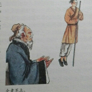 《道德经》第二十四章  物或恶之