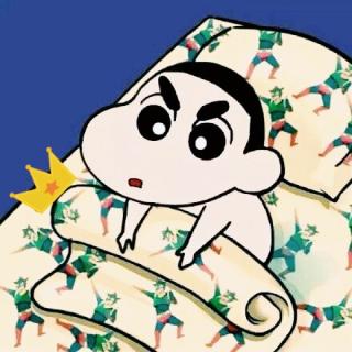 叫醒再不起来我就要生气咯