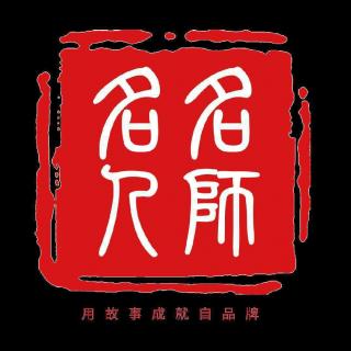 90后屌丝逆袭芳大集团核心董事，看李旺如何组建极具凝聚力微商团