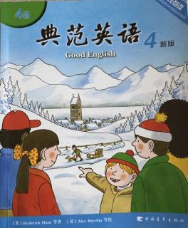 Good English Book 4 The Dragon