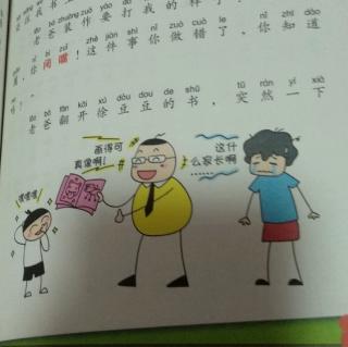 米小圈上学记之画画大战