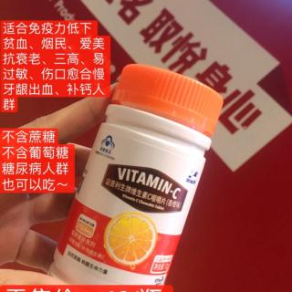 缺乏维生素C会有哪些症状？