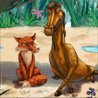 第五十九期：童话故事《狐狸和马》