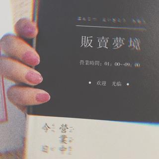 有没有一个人让你念念不忘