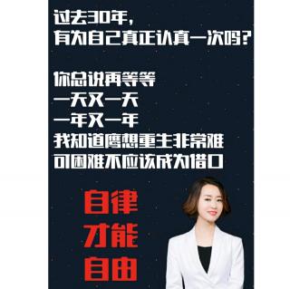 坚持计划，才能突破创业瓶颈！