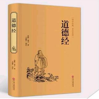 《道德经》第十二章:五色令人目盲