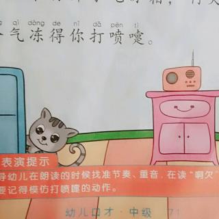 《小猫咪》