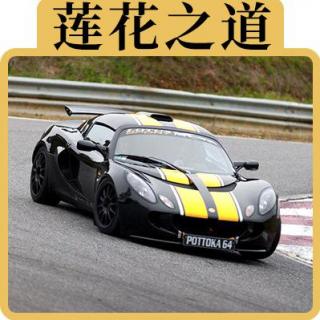 纪念Lotus70周年：跑车界的帝国兴衰史