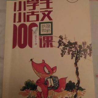 小古文《牛郎织女》