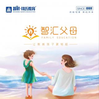 每日一听《这5种家庭，最容易培养出优秀的孩子》