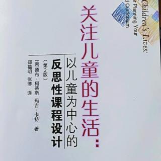 《创设激发梦想和想象的环境》