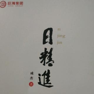 为梦想而学习