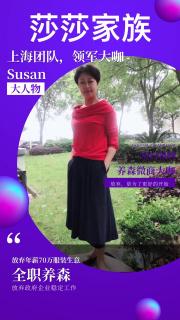 一、Amy🍑桃桃11小白班（放弃是为了更好的开始）金牌讲师：susan