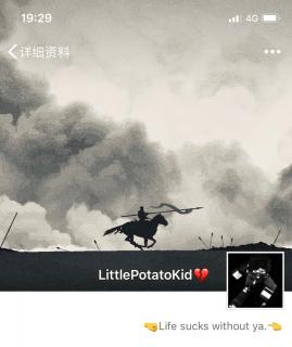 LittlePotatoKid_🥺