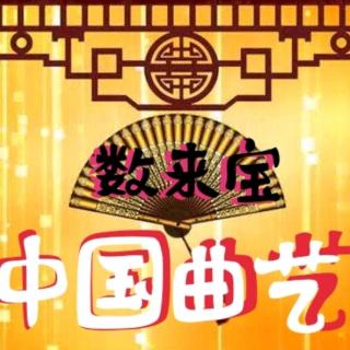 小明星情商培养张立老师声音示范第366天《找宝》