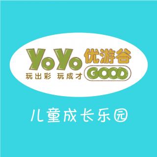 YoYo睡前故事《小熊的森林》