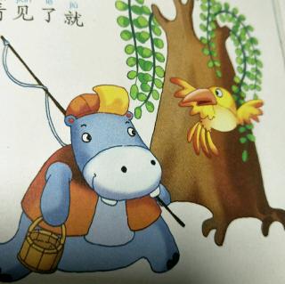河马先生钓鱼20181115205018