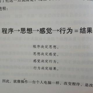 一、4我们的表现进程