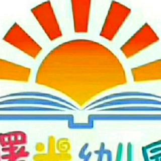 《曙光幼教睡前故事040》“多嘴的八哥”