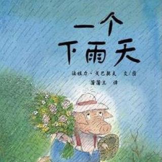 一个下雨天--小主播陆宇瑄