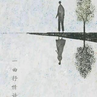 《一曲抒情诗》艾略特