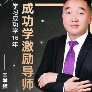 《如何用朋友圈的资源塑造百万》