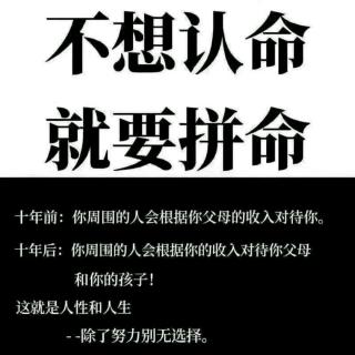 苏总~南京同仁堂财富分享会